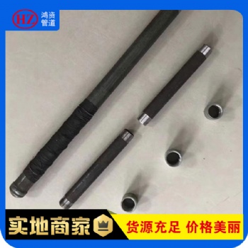 鴻資管道 房建路橋樁基用注漿管/樁基壓漿注漿管/底部注漿/一次性注漿管生產廠家