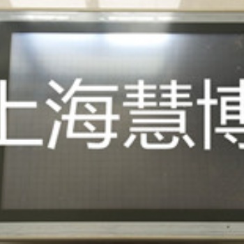 歐姆龍觸摸屏NT31C故障維修電話