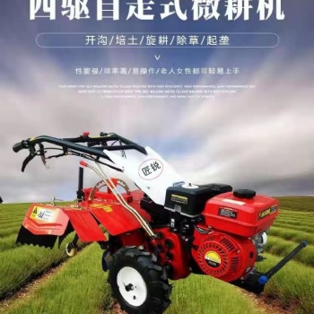 山地微耕機 果園開溝一體機