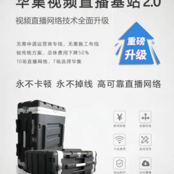 會展臨時網(wǎng)絡(luò)搭建供應(yīng)商