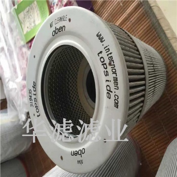 HCY160800FKN32H頗爾風(fēng)電濾芯