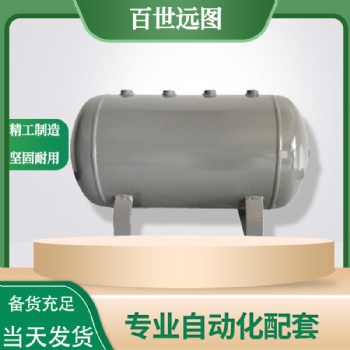 工業(yè)貯存式壓力容器 工廠(chǎng)自動(dòng)化配套儲(chǔ)氣罐 空壓機(jī)附屬儲(chǔ)氣罐