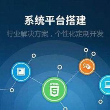 辰雨潞APP系統開發
