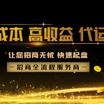 招商外包公司的市場競爭優勢