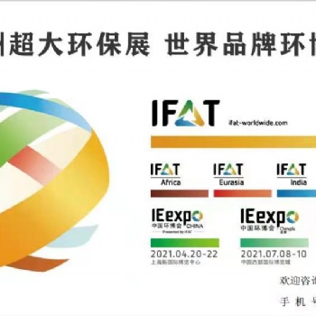 垂直式垃圾壓縮機|生活垃圾壓縮設備-環博會上海展2021