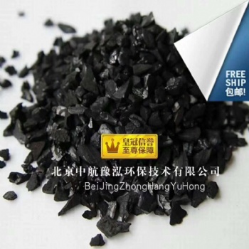 順義果殼活性炭的注意事項(xiàng)