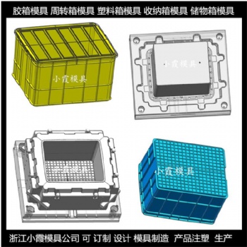 定做PE塑料箱子模具 PE塑料周轉筐模具