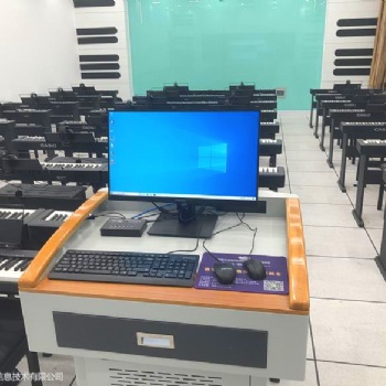 琴房電腦管控系統|琴房視聽系統|幼兒鋼琴集體課