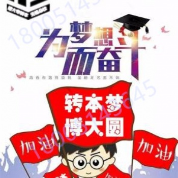 江蘇瀚宣博大五年制專轉(zhuǎn)本帶你了解南京傳媒學(xué)院環(huán)境設(shè)計(jì)專業(yè)!