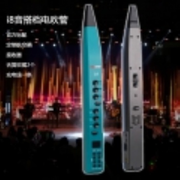 i8音搭檔電吹管內置無線接收器