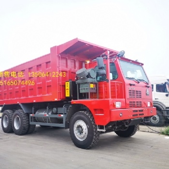礦山車【中國重汽礦山霸王】配置豪沃礦山霸王90價格
