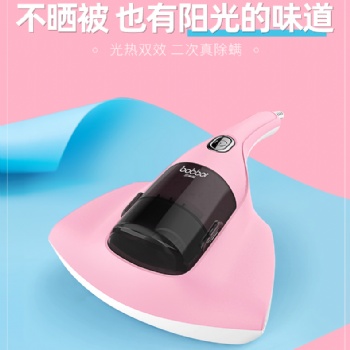 江蘇寶家麗可貼牌定制加工除螨儀紫外線殺菌機家用床上去螨蟲吸塵器BD218