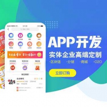 名膜壹號系統開發 app開發