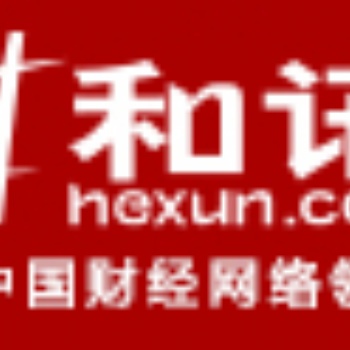 軟文推廣網(wǎng)站發(fā)稿央媒新聞通稿投放和訊網(wǎng)湖北入口105/篇
