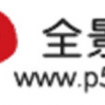 軟文推廣網(wǎng)站發(fā)稿央媒新聞通稿投放全景網(wǎng)資訊200/篇