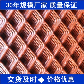 現(xiàn)貨供應(yīng)鋼板網(wǎng)，涂漆菱形沖孔網(wǎng)，金屬網(wǎng)片，隔離柵，護欄網(wǎng)片