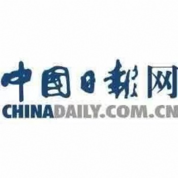 軟文推廣網(wǎng)站發(fā)稿央媒新聞通稿投放中國日報網(wǎng)IT科技170/篇