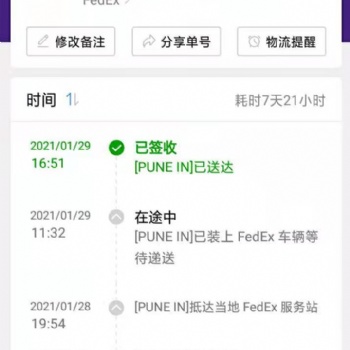致遠貿(mào)易商行，西部外貿(mào)人身邊的四大國際快遞超市