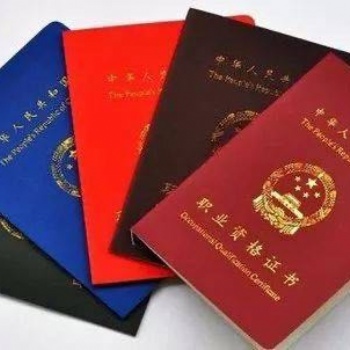 烏魯木齊制冷與空調作業(yè)證書咨詢服務