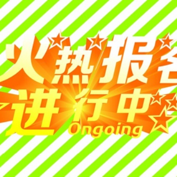 孝感建筑特種作業工種報考放心省心就選董永教育