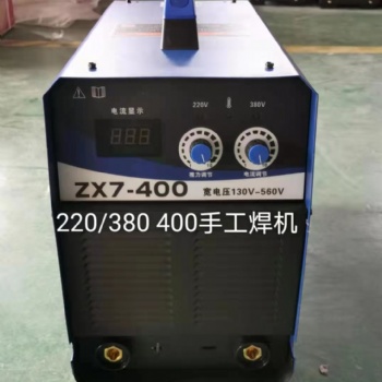 礦用電焊機(jī) 交直流電焊機(jī) 660/1140V交直流電焊機(jī)優(yōu)惠 2*礦用焊機(jī)ZX7-400 500S礦