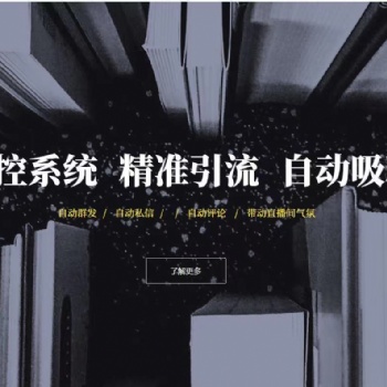 **系統對賬號的權重有影響嗎