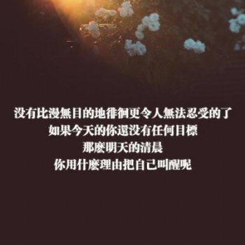 南通五年制專轉本怎樣才能讓自己快速進入學習狀態