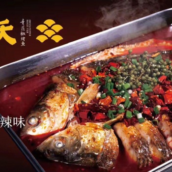 半天妖炭火烤魚加盟費用-半天妖炭火烤魚加盟優勢