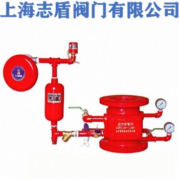 ZSFZ濕式報警閥 濕式報警閥濕式報警閥
