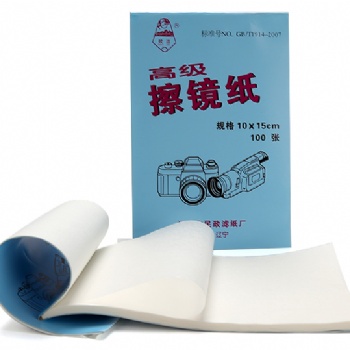 擦鏡紙鏡頭紙相機鏡頭眼鏡望遠(yuǎn)鏡顯微鏡實驗室清潔擦拭紙