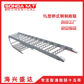 鋼制拖鏈廣東海興盛達(dá)供應(yīng)鋼制拖鏈適配起重機(jī)拖鏈