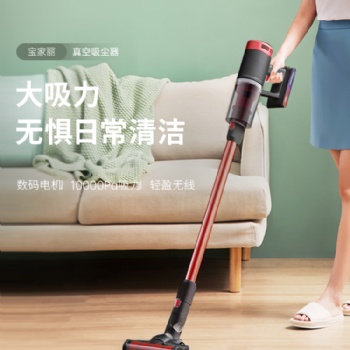 蘇州寶家麗可定制加工貼牌無線吸塵器手持大吸力輕巧雙電機家用吸塵器BW640