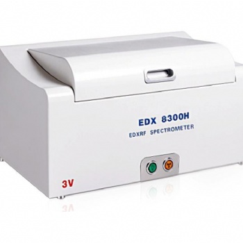 EDX 8300H能量色散 X 熒光光譜儀