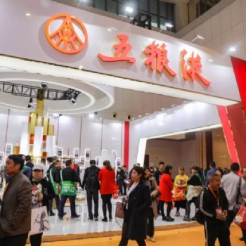 金秋十月，糖酒香飄—2021年秋季全國各地糖酒產品展銷會與您相約天津市