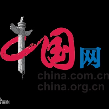 軟文推廣網(wǎng)站發(fā)稿央媒新聞通稿投放公關稿件撰寫發(fā)布中國網(wǎng)IT75/篇