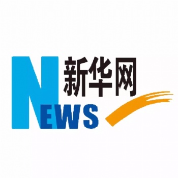 軟文推廣網(wǎng)站發(fā)稿央媒新聞通稿投放公關稿件撰寫發(fā)布新華網(wǎng)金融750/篇