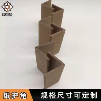 青島即墨紙護角/紙護邊/可定制