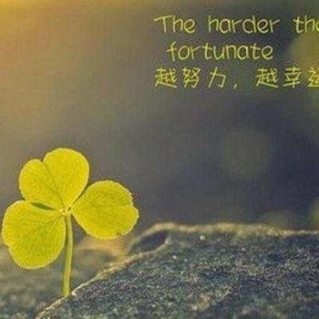 南通五年制專轉本信心來自于實力，實力來自于勤奮
