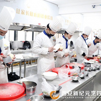 學歷低可以選擇西安新紀元烹飪技工學校學廚師技能
