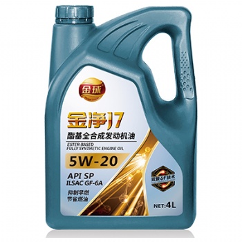 金球潤滑油新金凈J7酯基全合成 SP發動機油5W-20 汽油機油4L