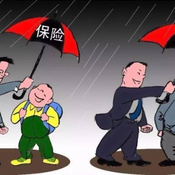 保險代理公司注冊轉讓