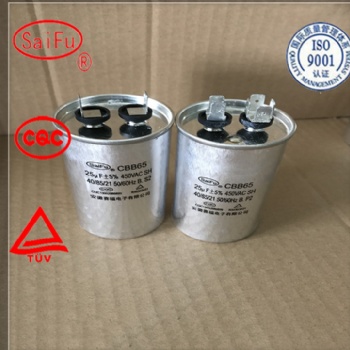 空調壓縮機電容啟動電容CBB65 25uf 450v 薄膜電容器