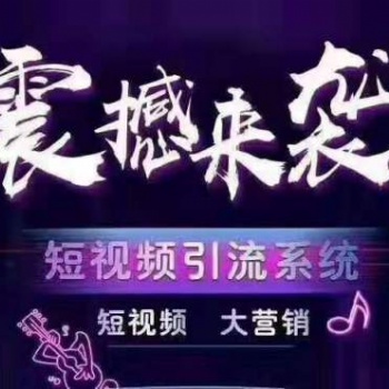 **系統可用于那方面