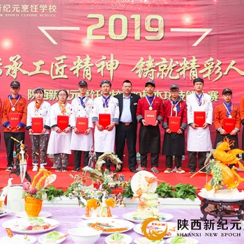 讀技校學(xué)廚師的優(yōu)勢 想學(xué)廚師技能來西安新紀(jì)元烹飪技工學(xué)校