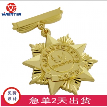 定做金屬紀(jì)念章 鍍24K真金勛章 找專業(yè)制作金屬獎(jiǎng)?wù)鹿S