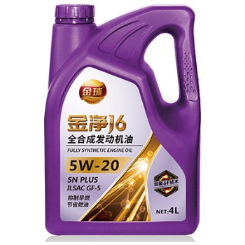 金球潤滑油新金凈J6全合成 SN PLUS發動機油5W-20 4L