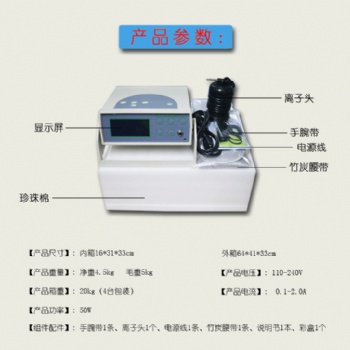 鴻福康源家用泡腳儀生產(chǎn)oem