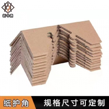 青島新中鼎包裝/廠家**/紙護角/紙護邊/專業定制/
