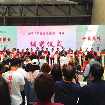 2021第十八屆上海國際茶業交易（春季）博覽會