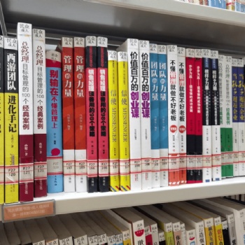 北京圖書(shū)加工編目團(tuán)隊(duì)
